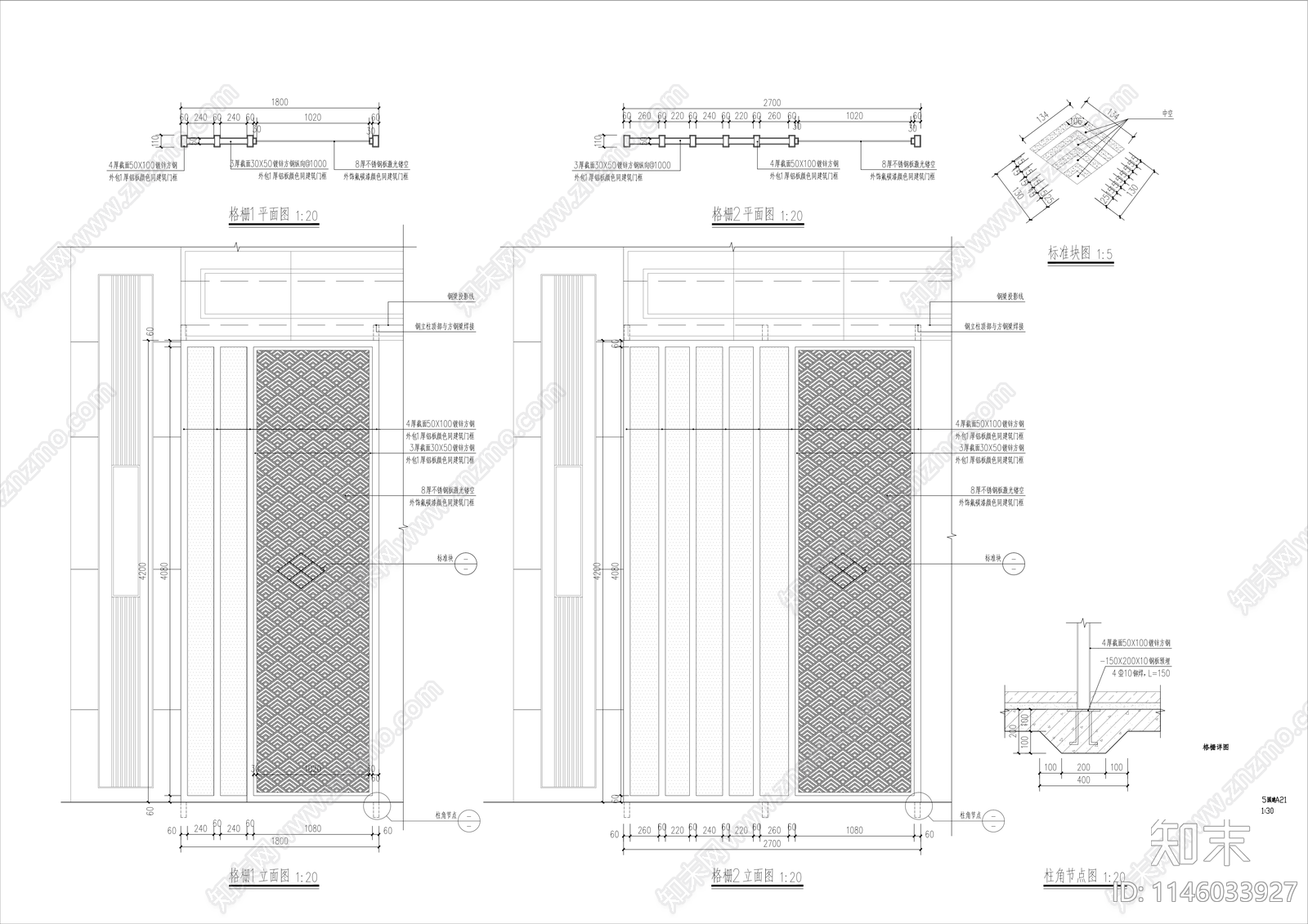 居住区入口景观门头节点cad施工图下载【ID:1146033927】