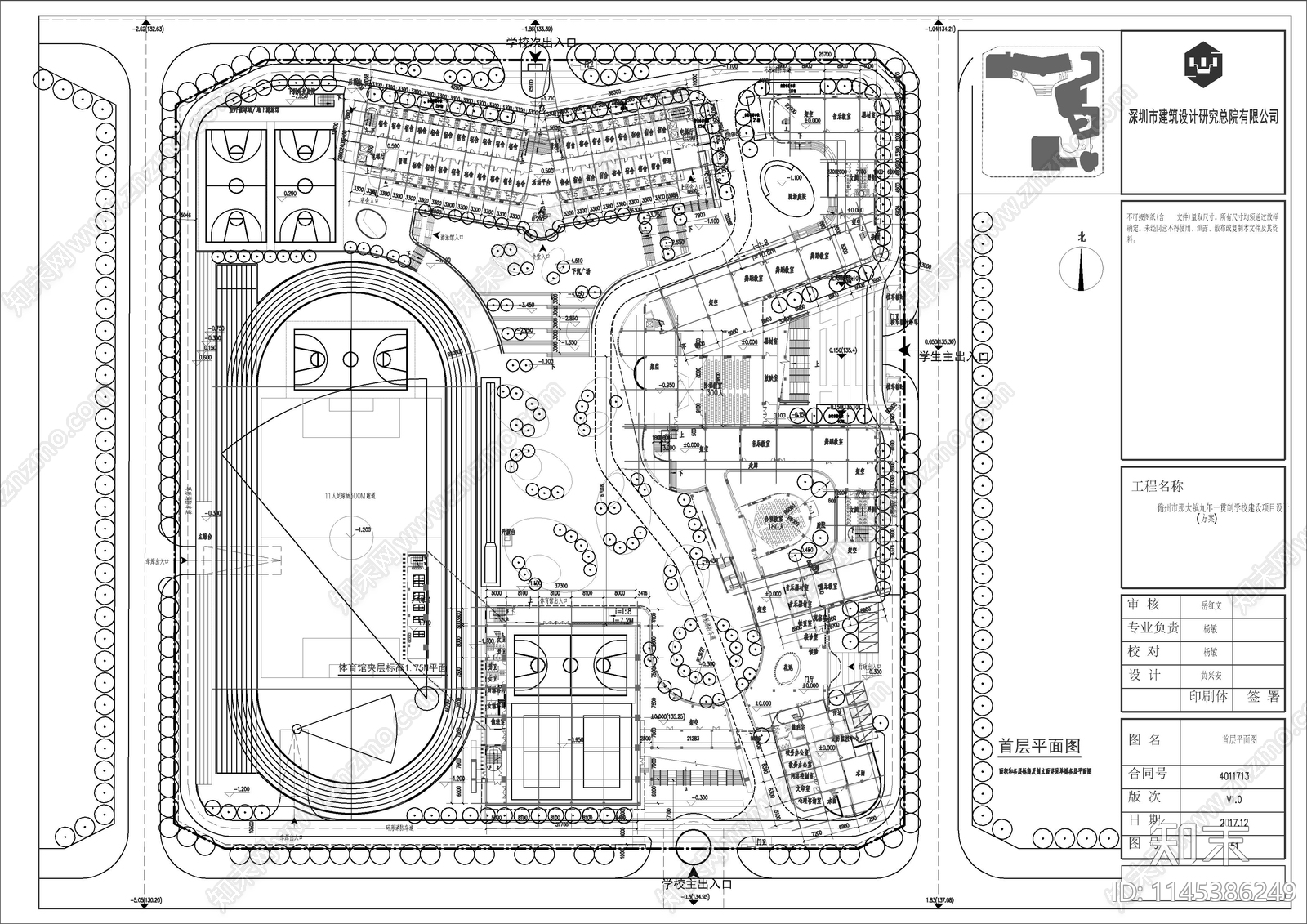 12套中小学校全套集合施工图下载【ID:1145386249】