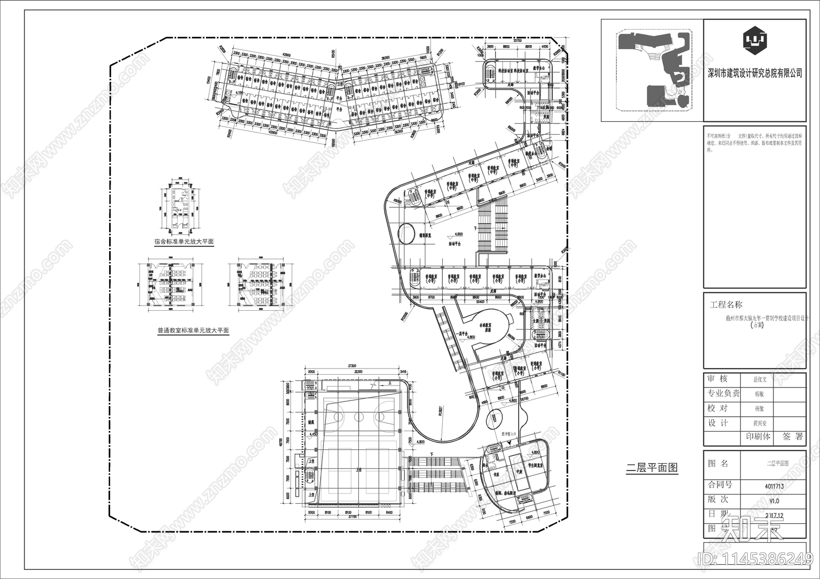 12套中小学校全套集合施工图下载【ID:1145386249】