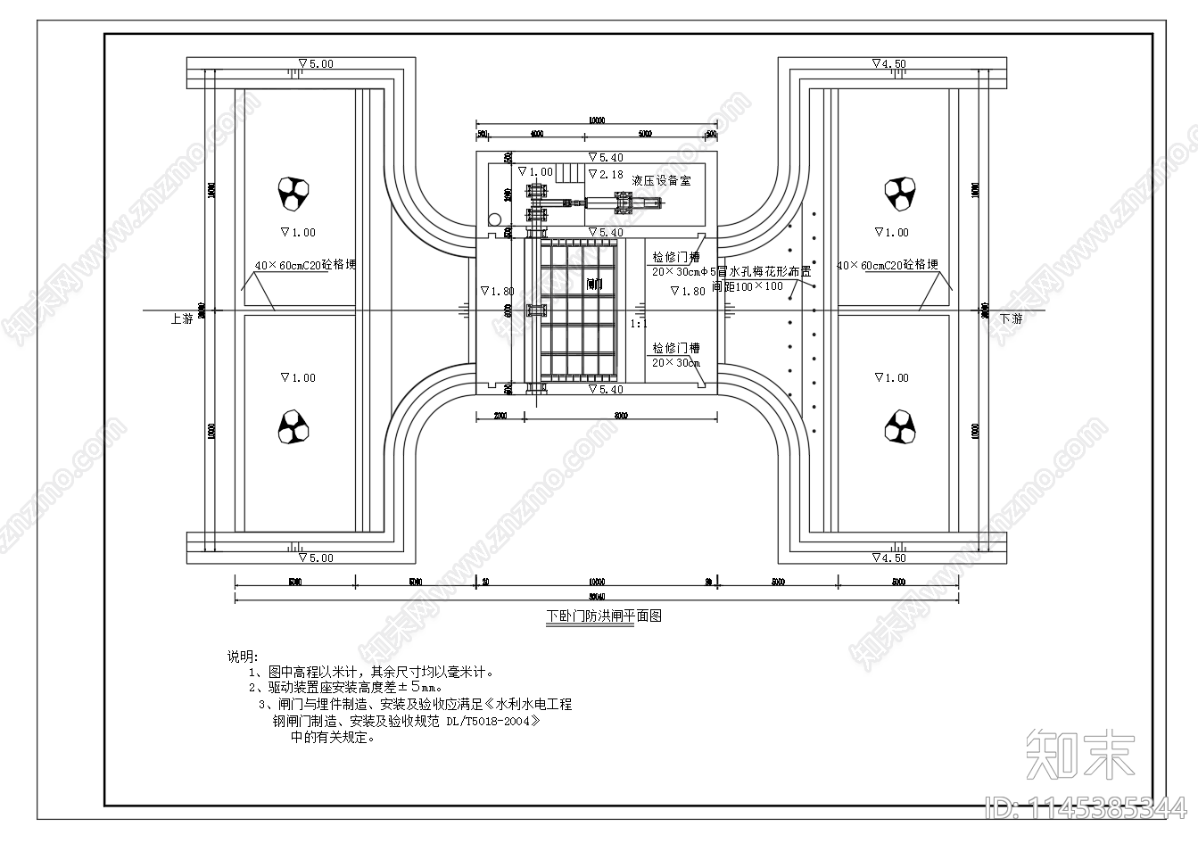 下卧门防洪闸详图cad施工图下载【ID:1145385344】