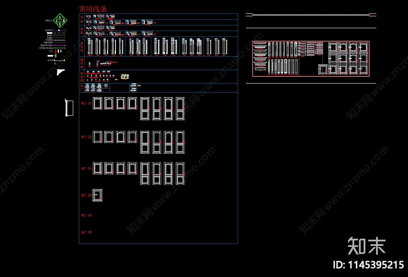 木作图库施工图下载【ID:1145395215】