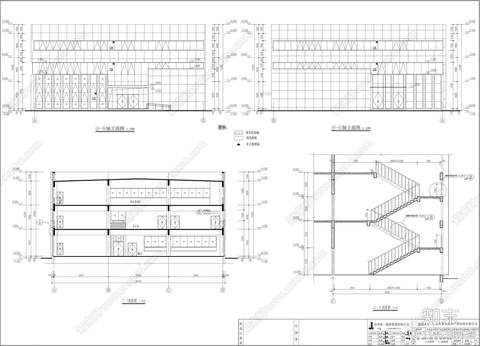 太仓科技产业园展示馆详图cad施工图下载【ID:1145399658】