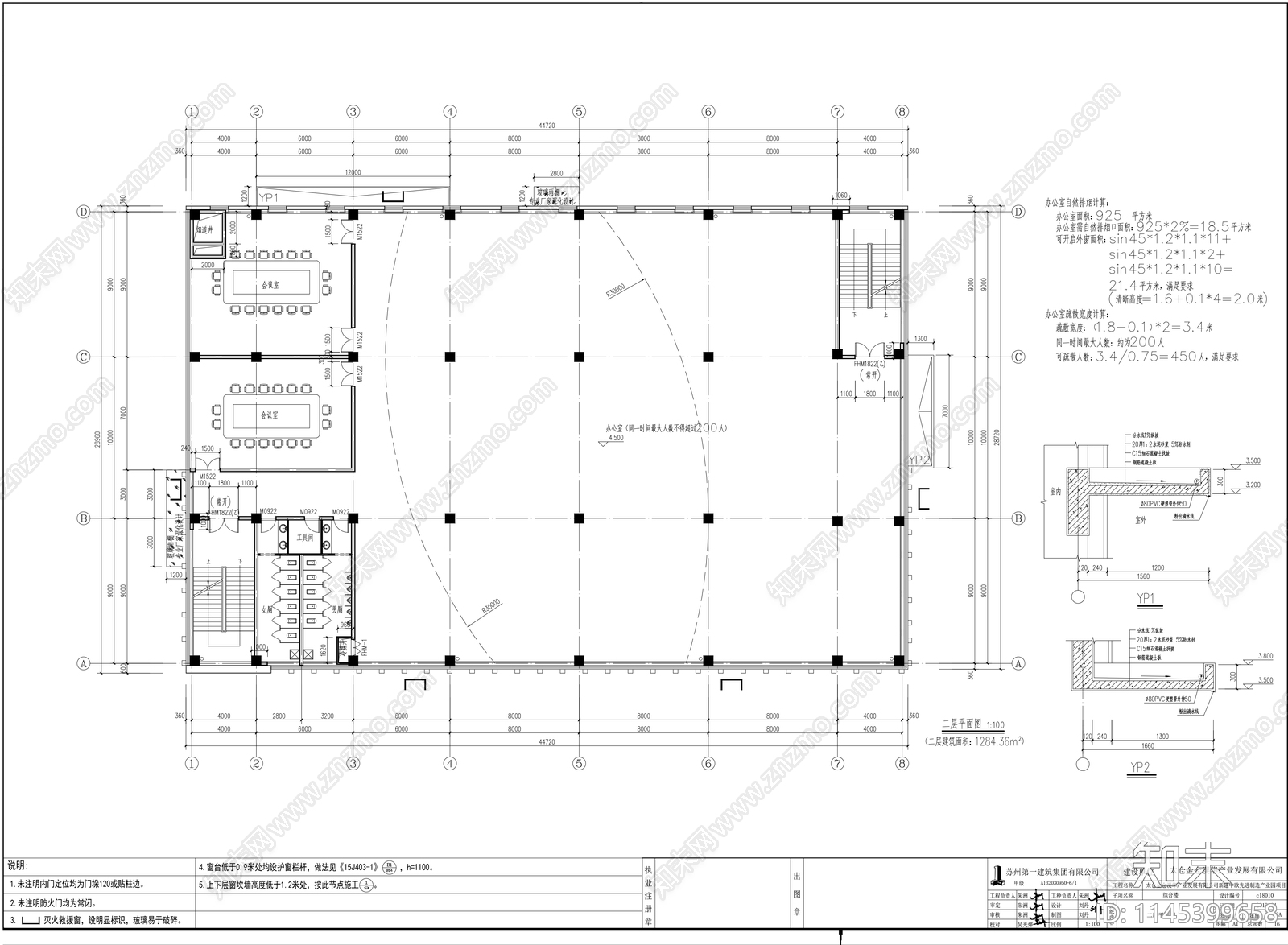 太仓科技产业园展示馆详图cad施工图下载【ID:1145399658】