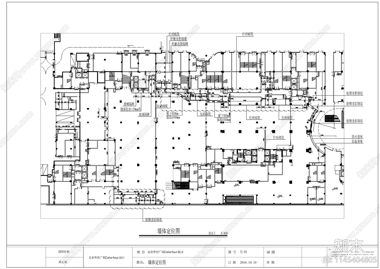 超市室内cad施工图下载【ID:1145404805】