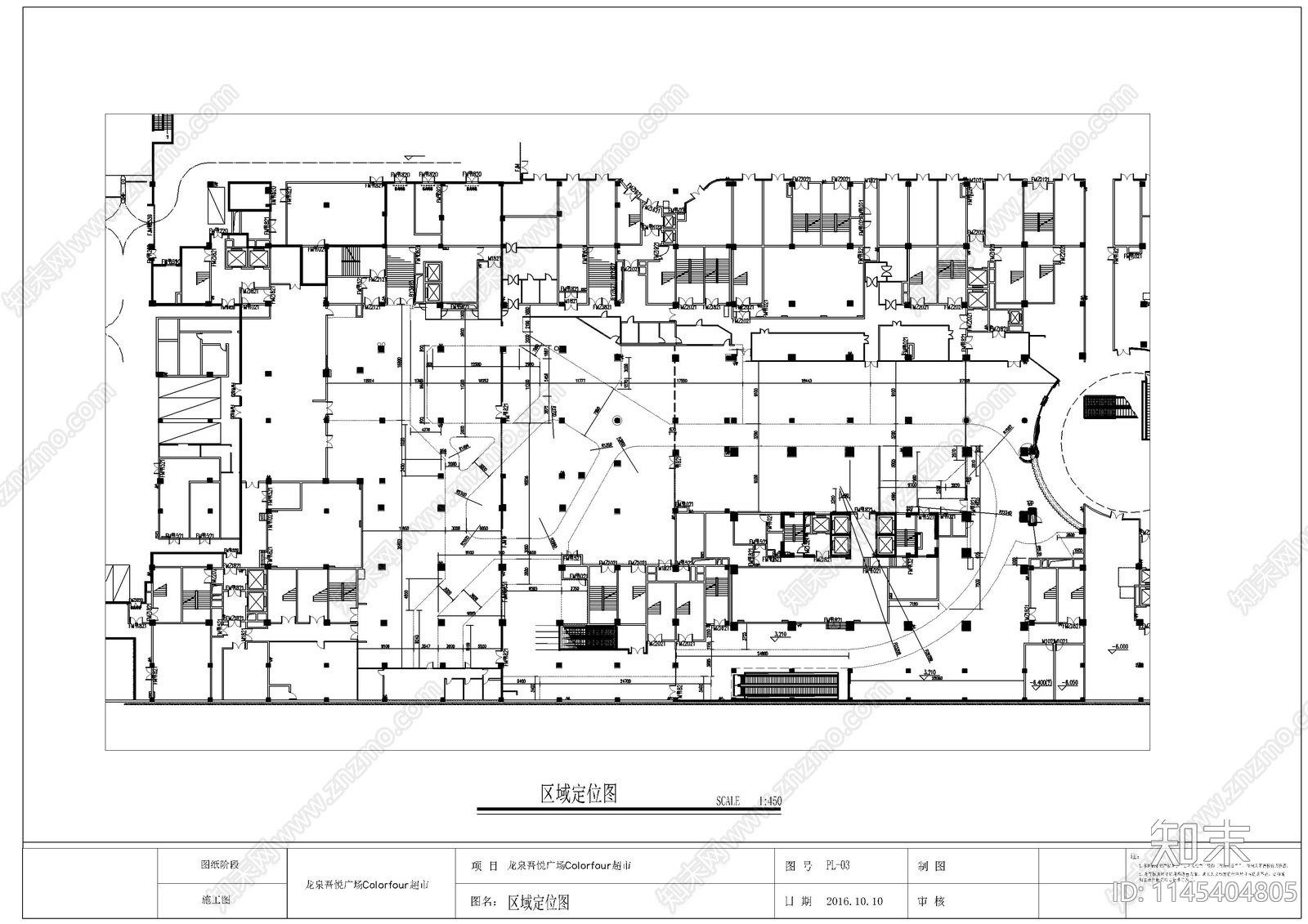 超市室内cad施工图下载【ID:1145404805】