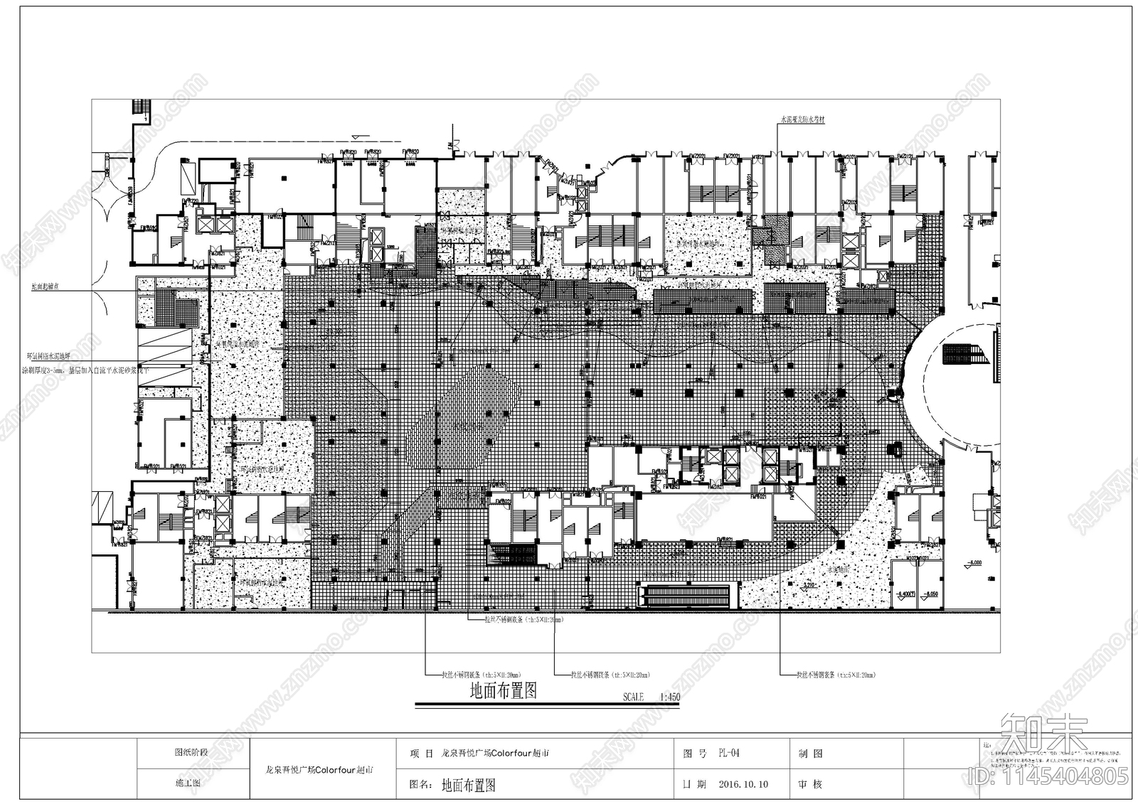 超市室内cad施工图下载【ID:1145404805】