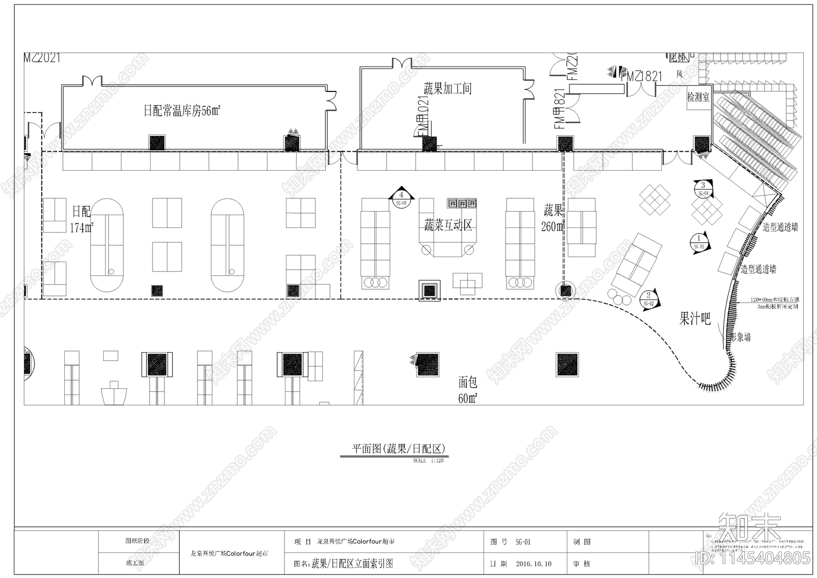 超市室内cad施工图下载【ID:1145404805】