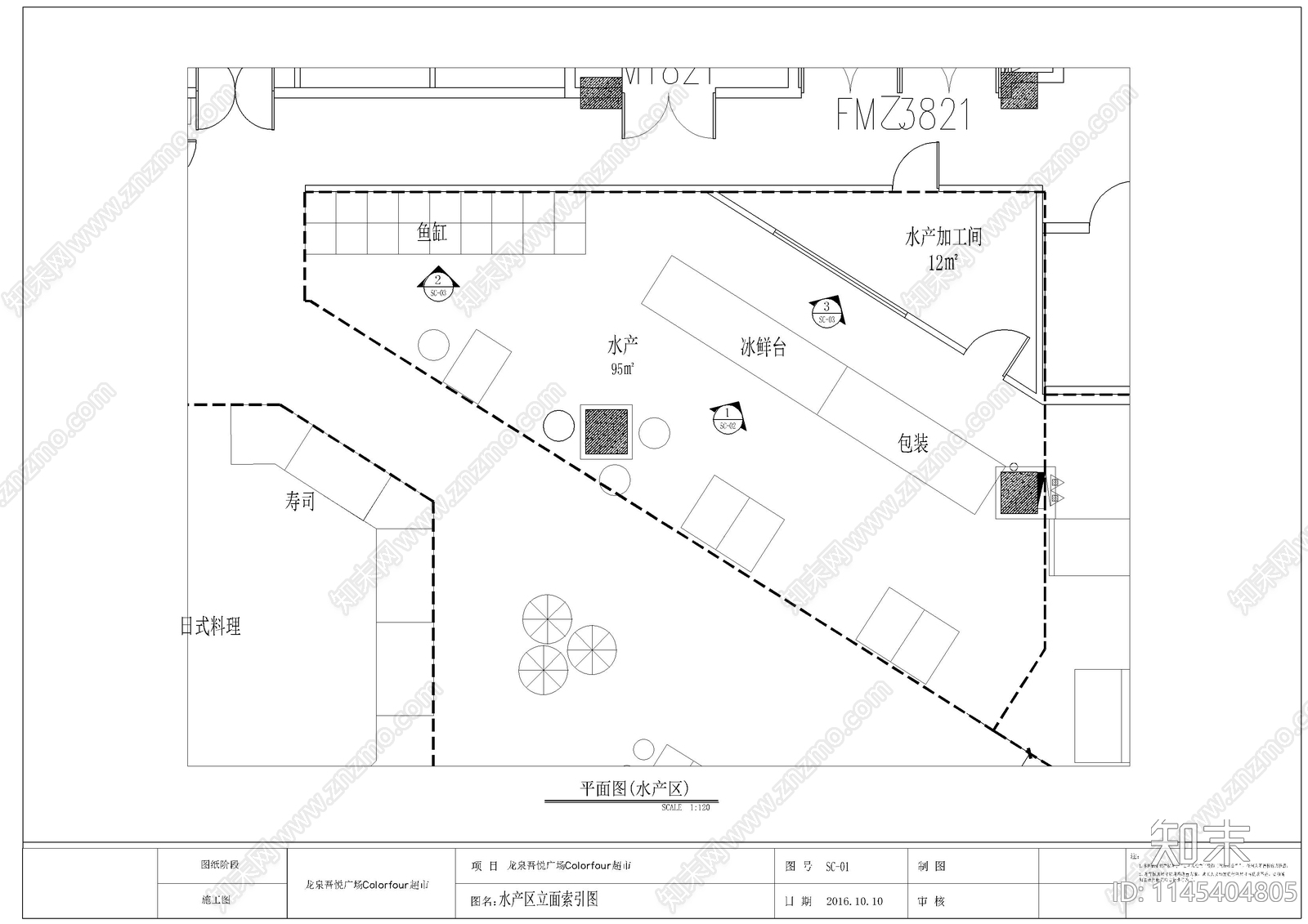 超市室内cad施工图下载【ID:1145404805】