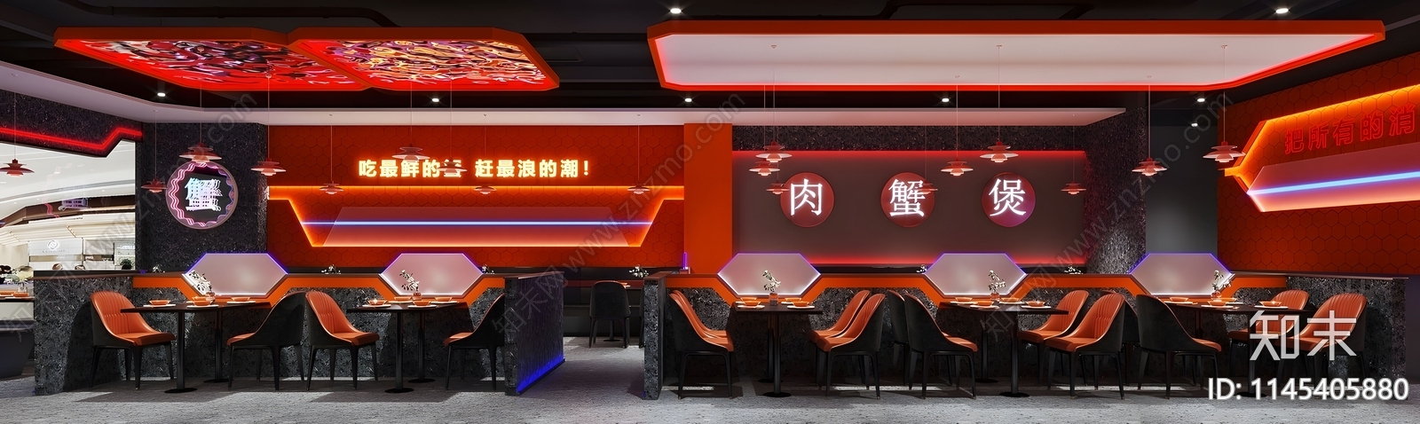 现代快餐店SU模型下载【ID:1145405880】