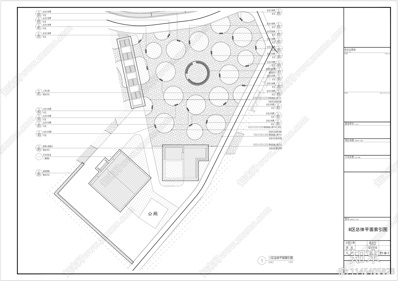 中心广场百竹园建设工程cad施工图下载【ID:1145405823】