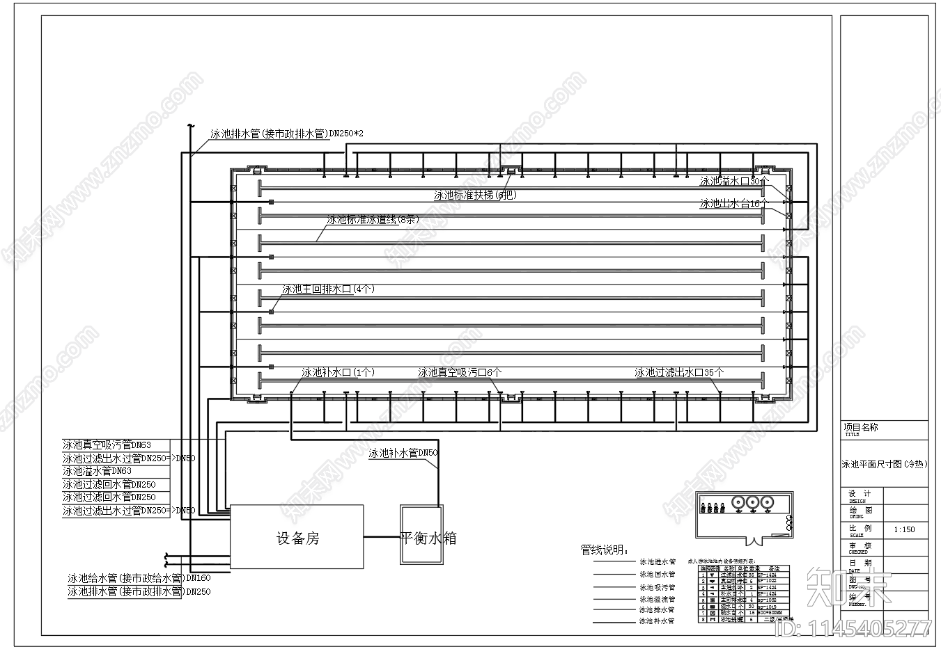 21米X50米标准游泳池平面恒温水池水处理图cad施工图下载【ID:1145405277】