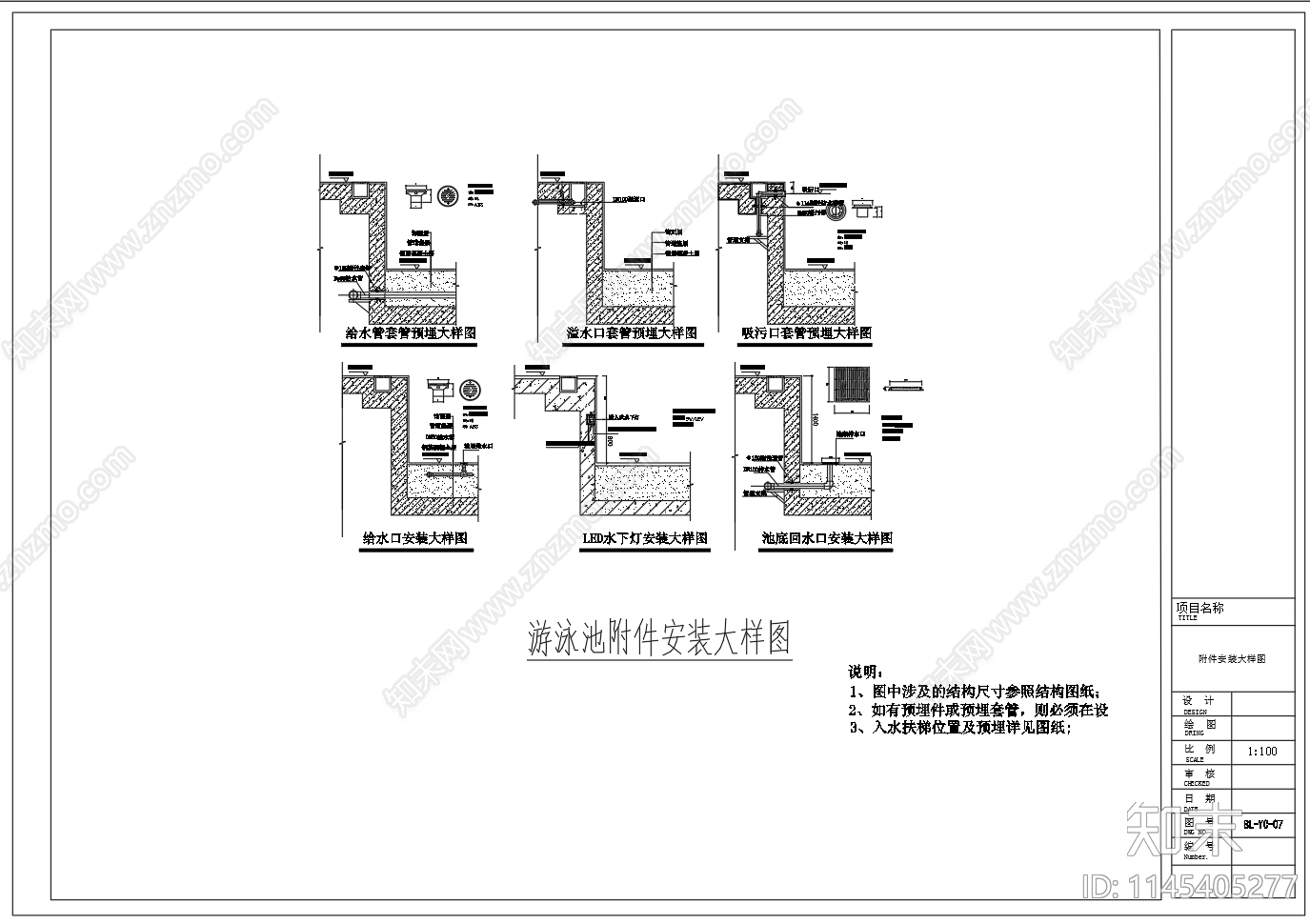 21米X50米标准游泳池平面恒温水池水处理图cad施工图下载【ID:1145405277】