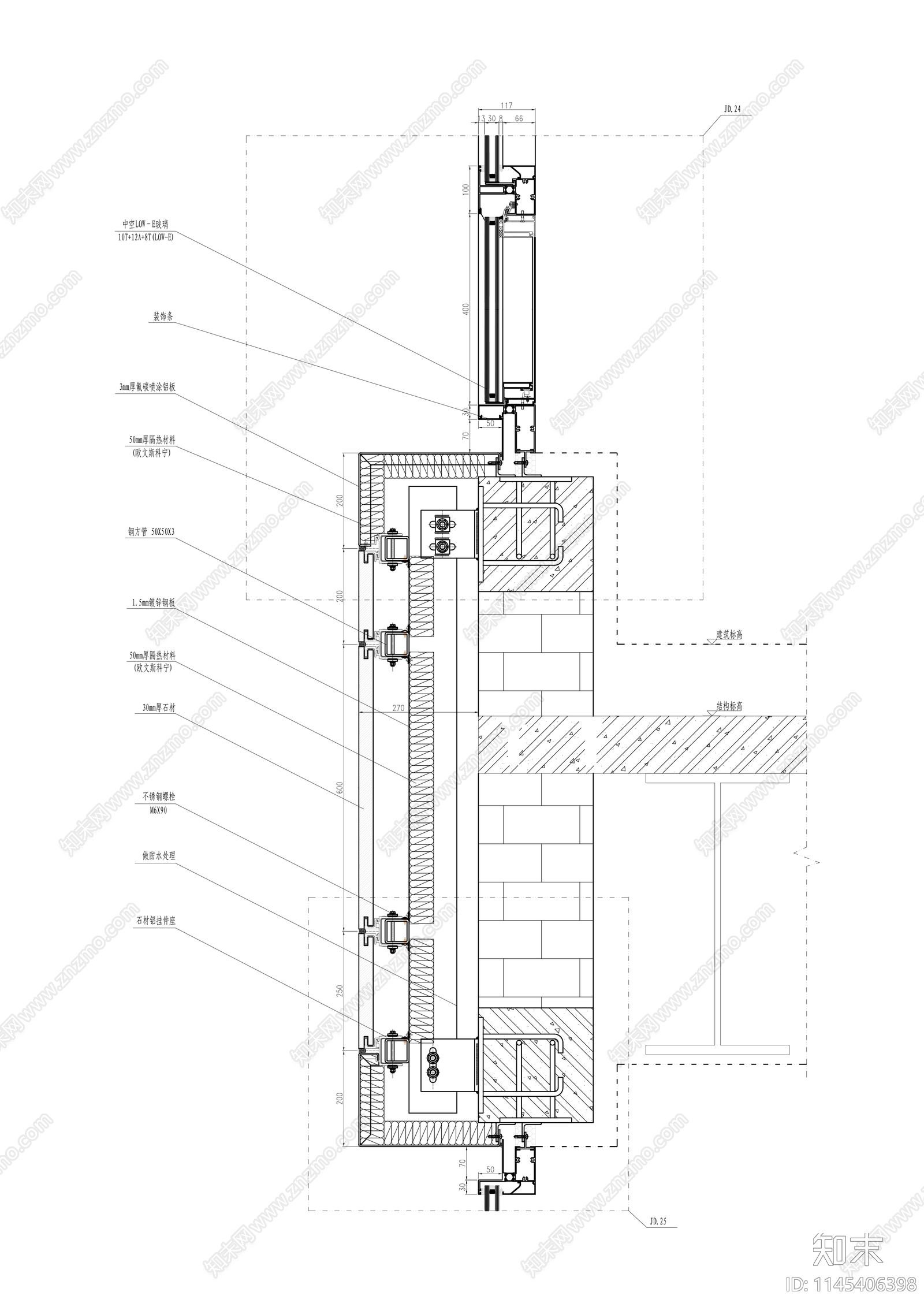 幕墙节点cad施工图下载【ID:1145406398】