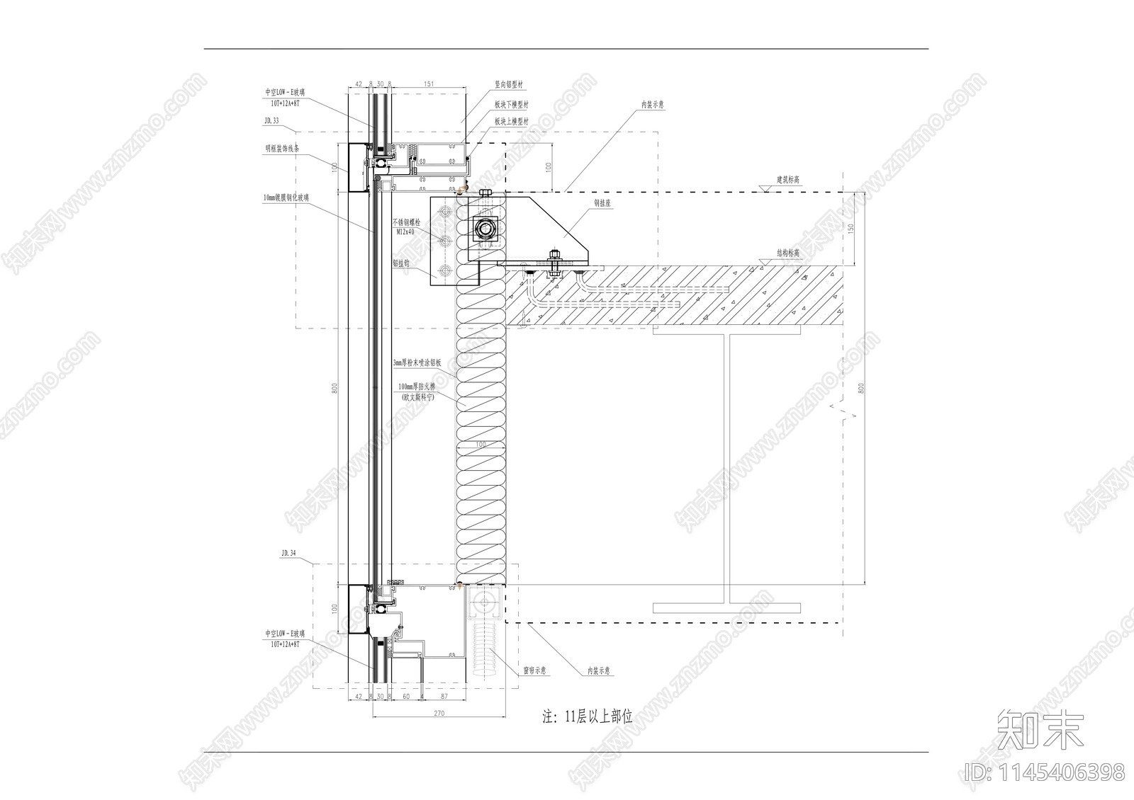 幕墙节点cad施工图下载【ID:1145406398】