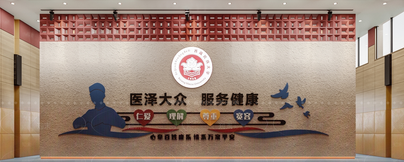 现代藏民族报告厅3D模型下载【ID:1145409939】