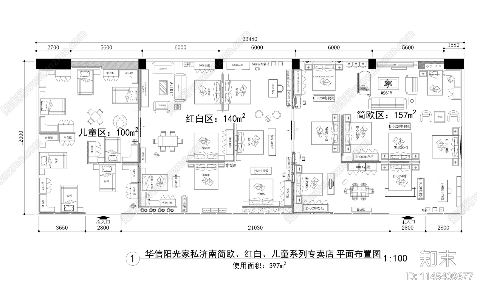 品牌家私专卖店装修图cad施工图下载【ID:1145409677】