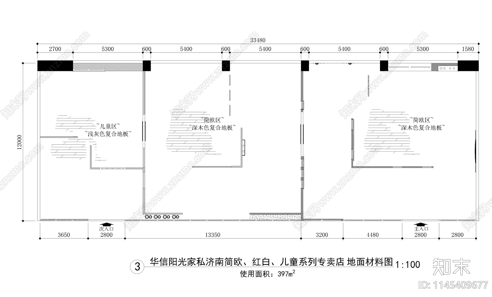 品牌家私专卖店装修图cad施工图下载【ID:1145409677】