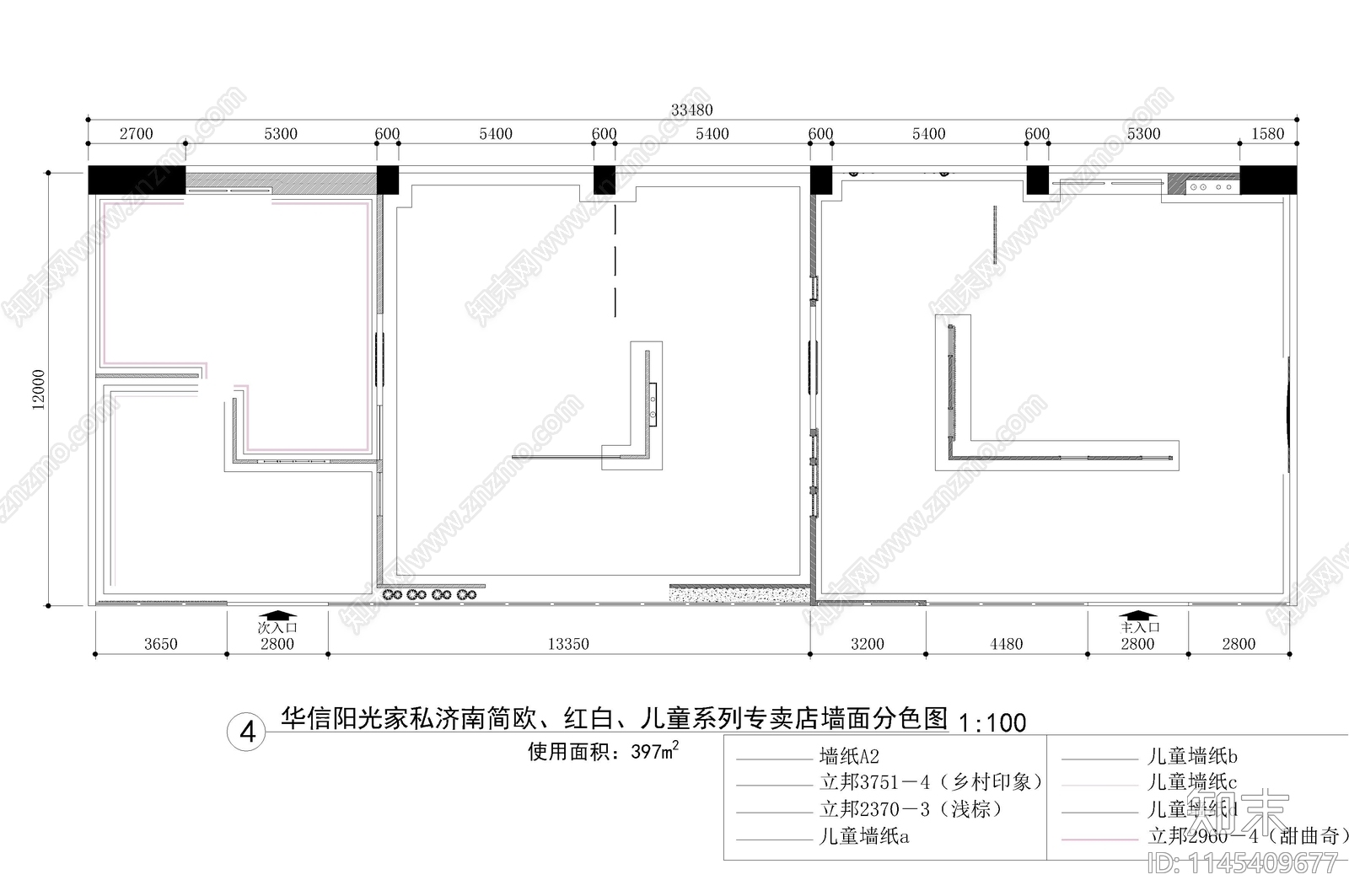 品牌家私专卖店装修图cad施工图下载【ID:1145409677】