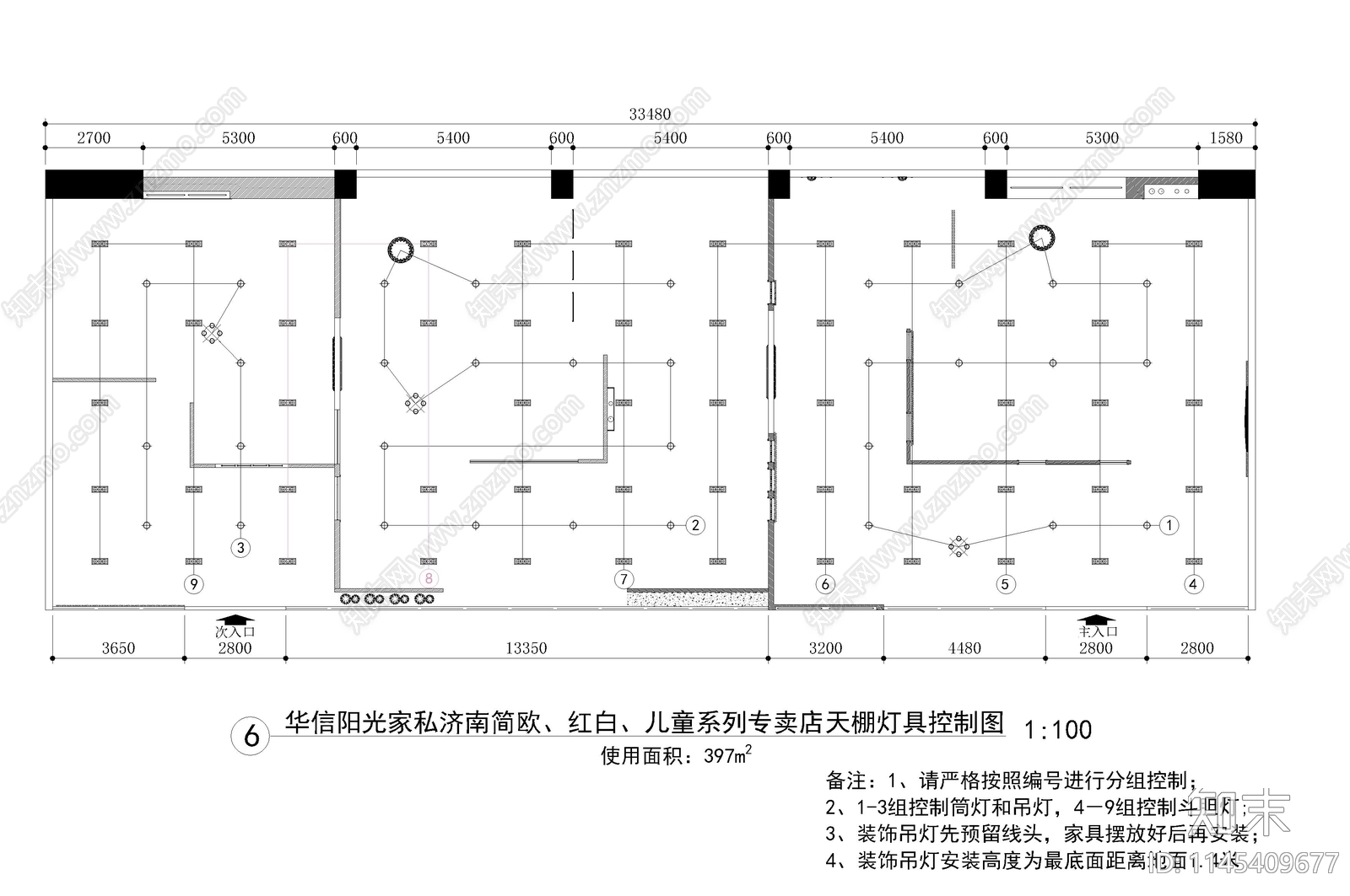 品牌家私专卖店装修图cad施工图下载【ID:1145409677】