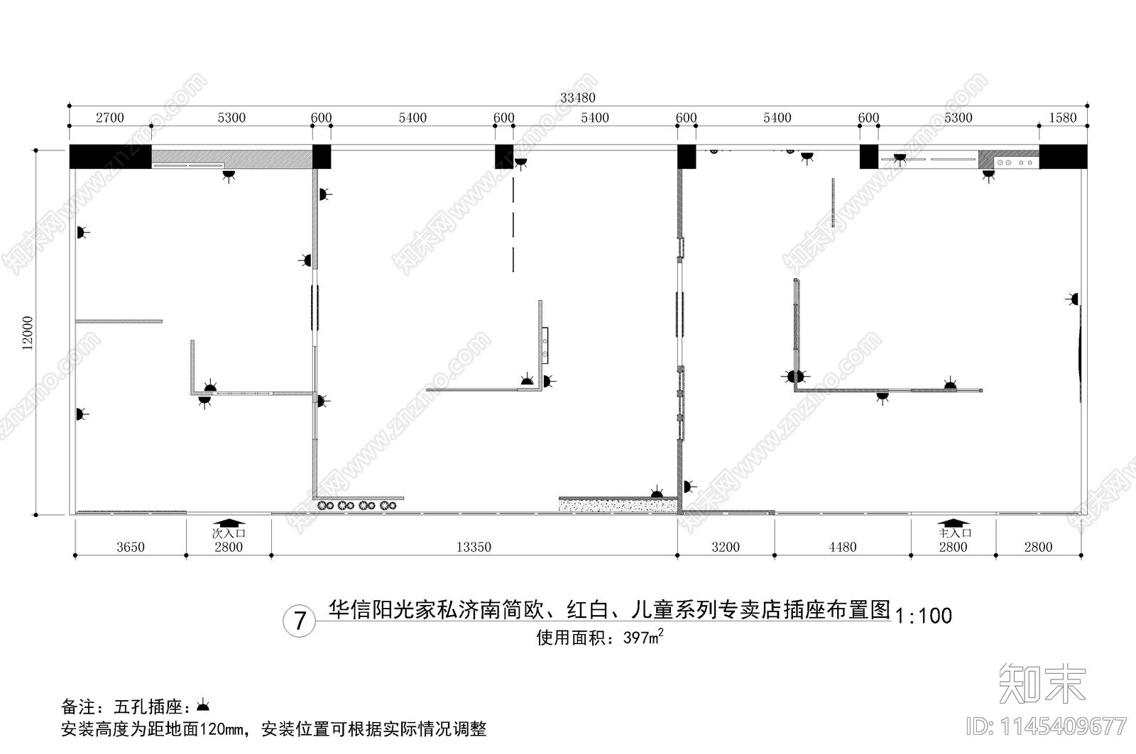 品牌家私专卖店装修图cad施工图下载【ID:1145409677】