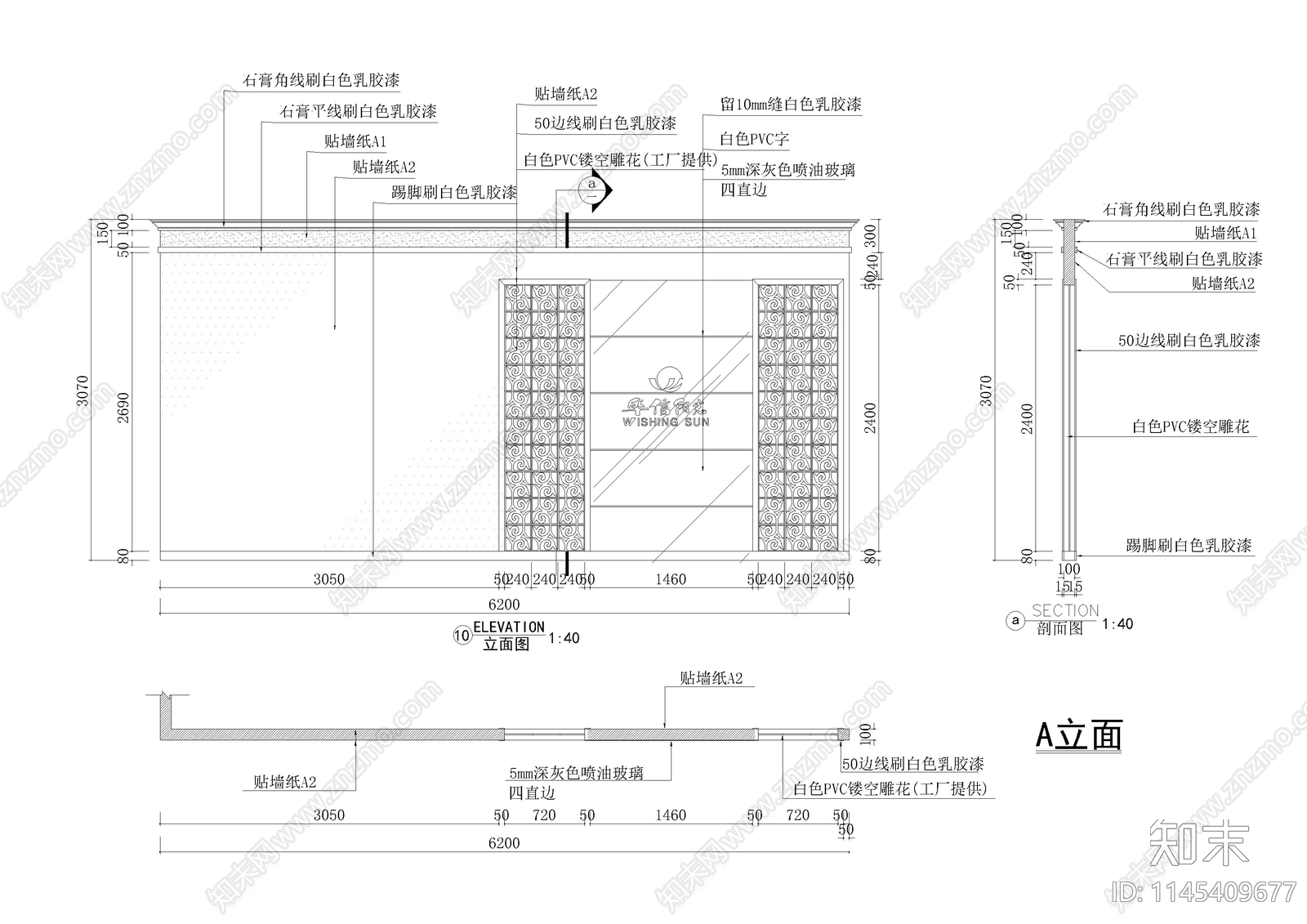 品牌家私专卖店装修图cad施工图下载【ID:1145409677】