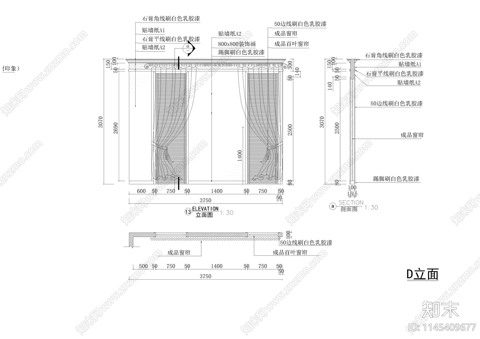 品牌家私专卖店装修图cad施工图下载【ID:1145409677】