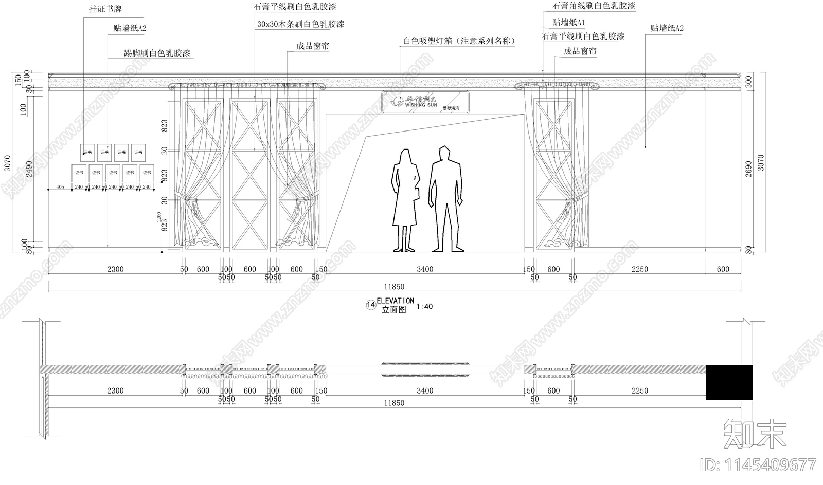 品牌家私专卖店装修图cad施工图下载【ID:1145409677】