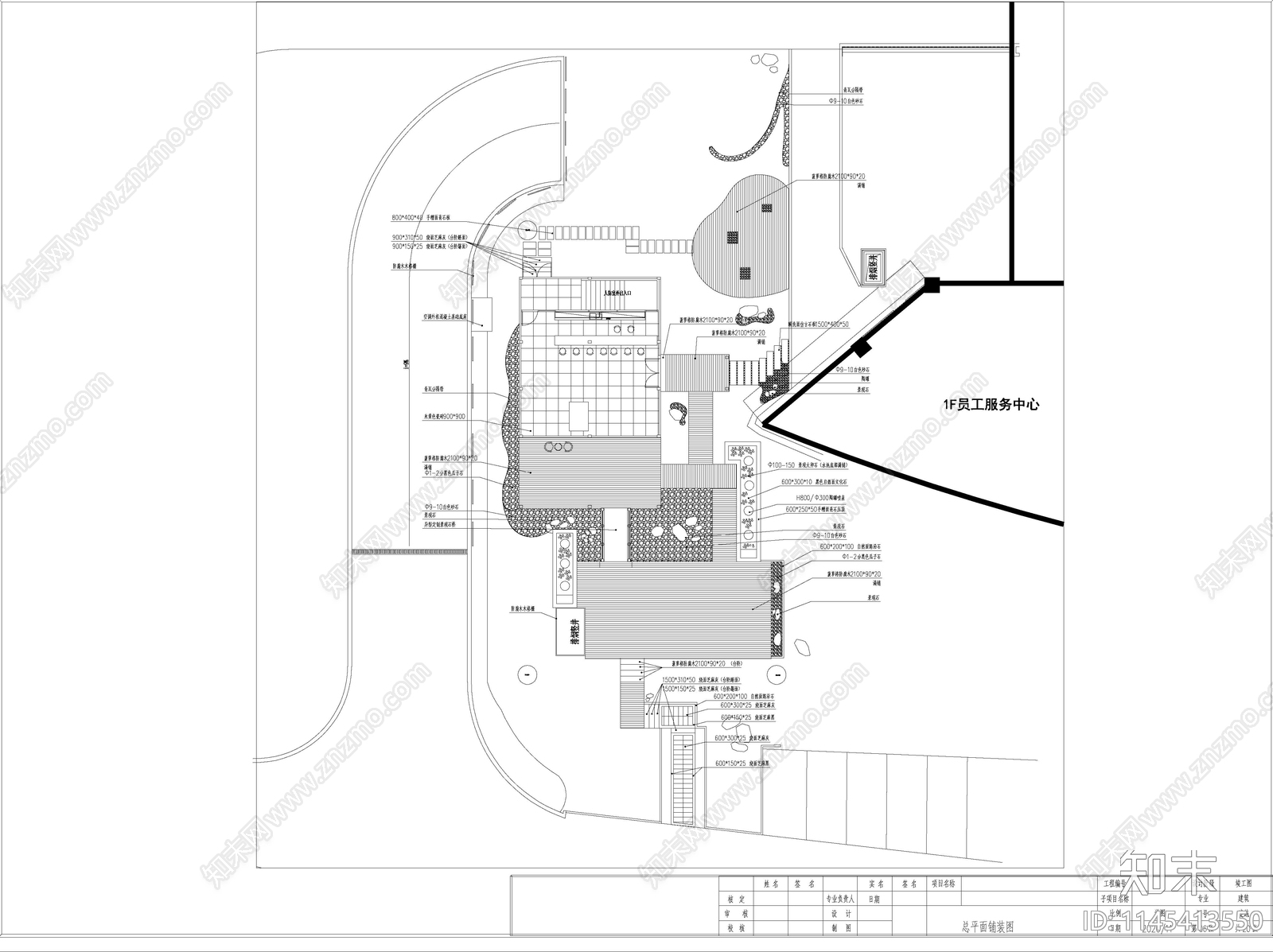 现代咖啡屋建筑cad施工图下载【ID:1145413550】