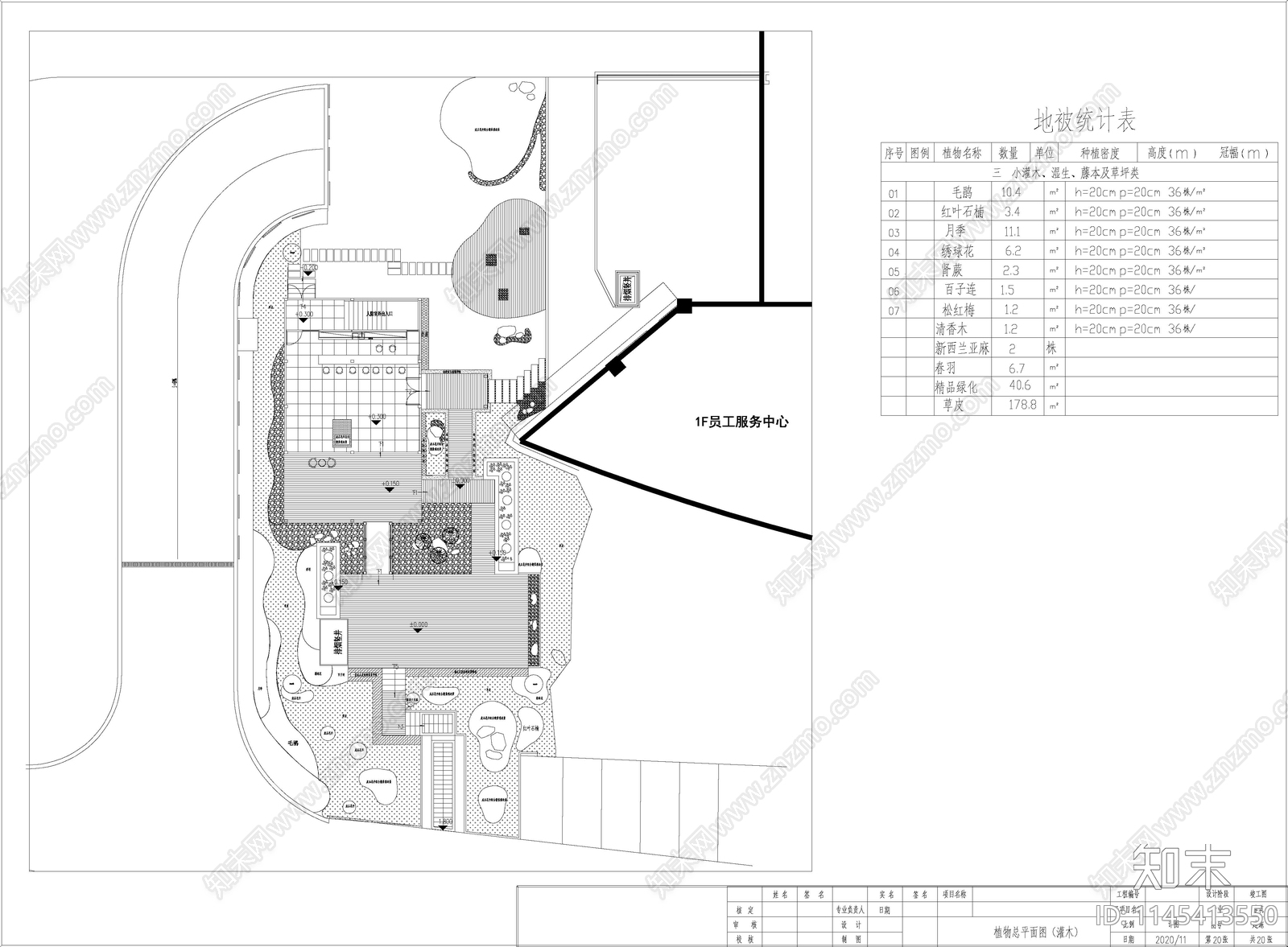 现代咖啡屋建筑cad施工图下载【ID:1145413550】