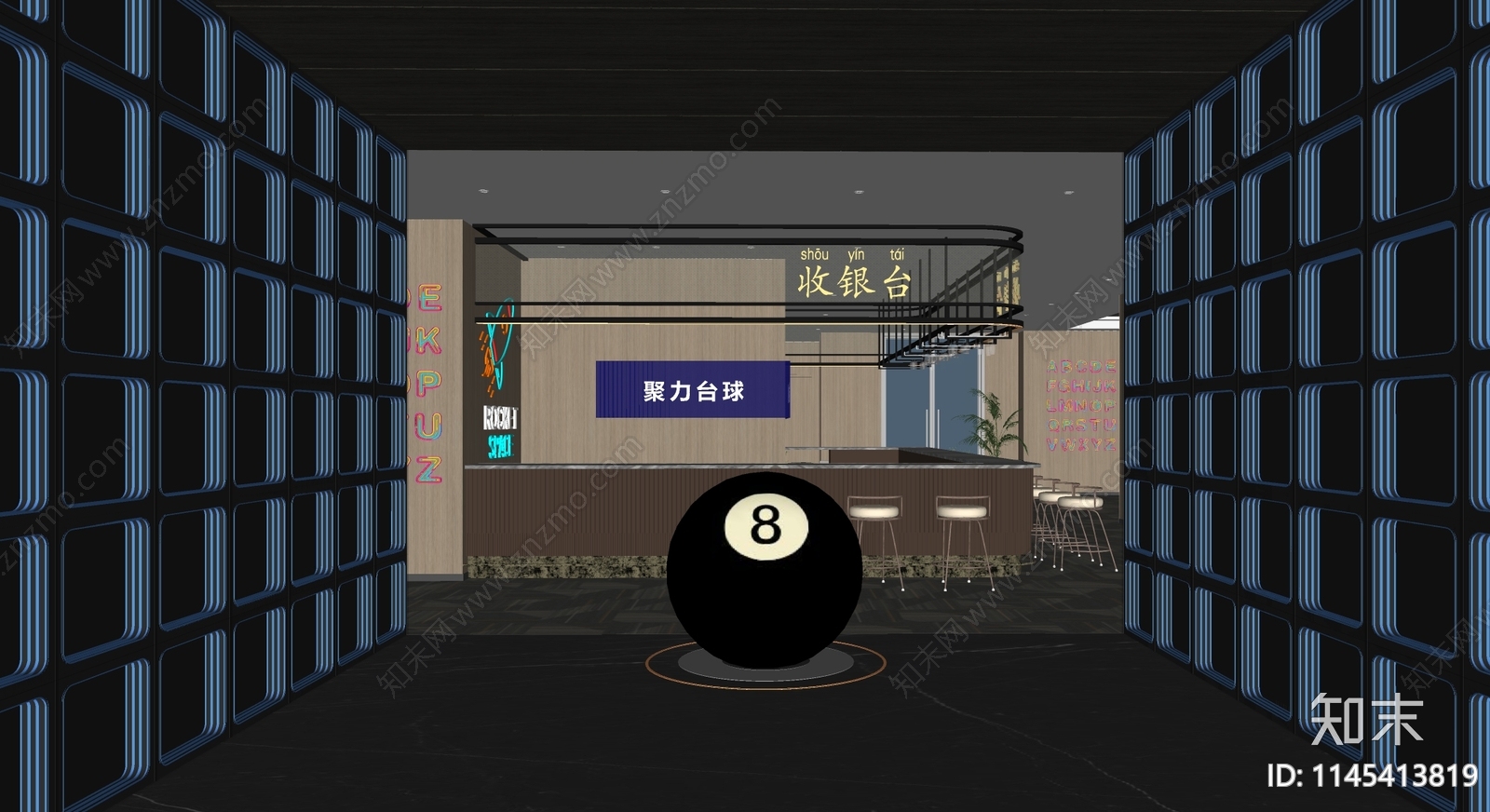 现代台球室前台SU模型下载【ID:1145413819】