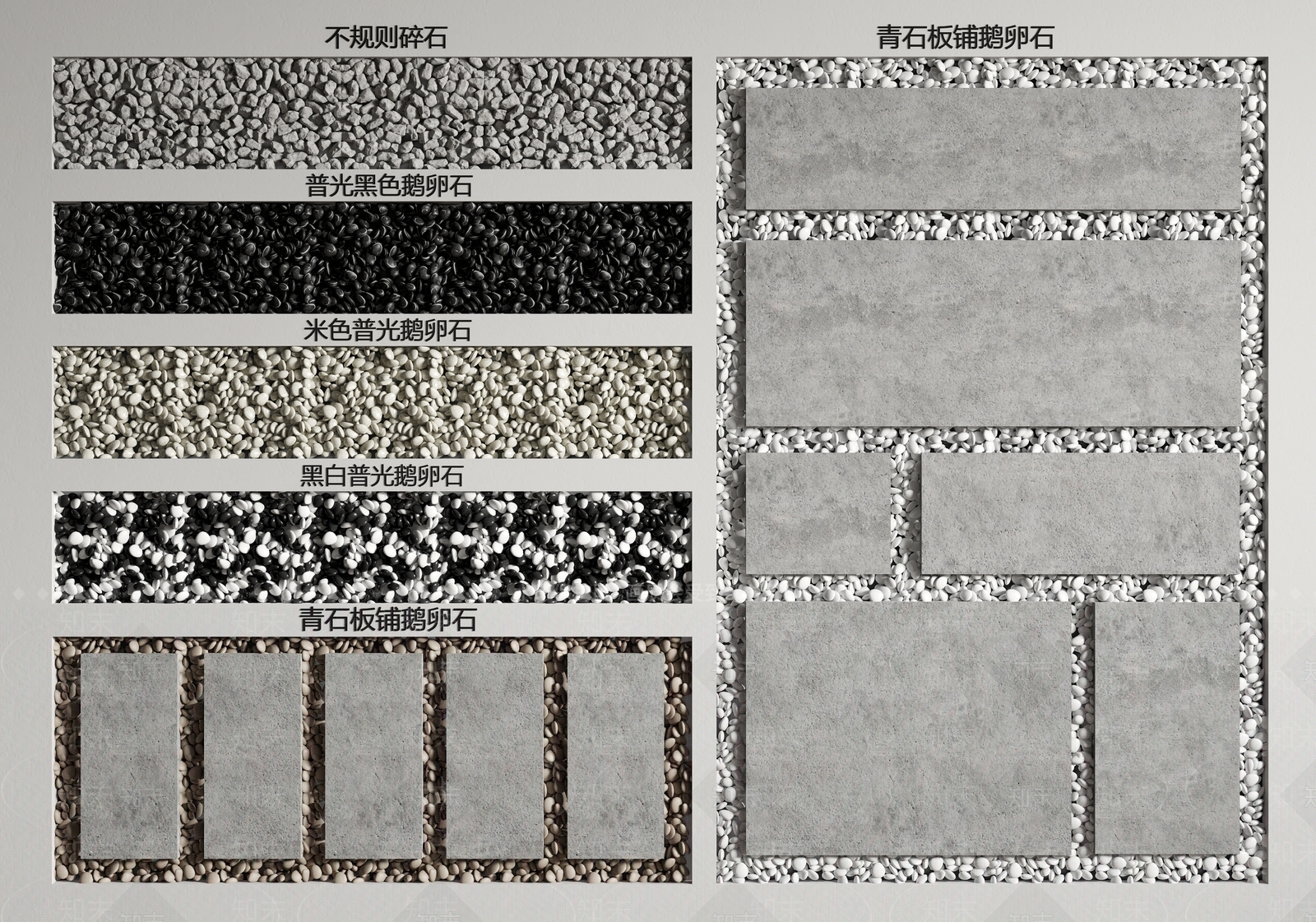 现代鹅卵石3D模型下载【ID:1145414379】