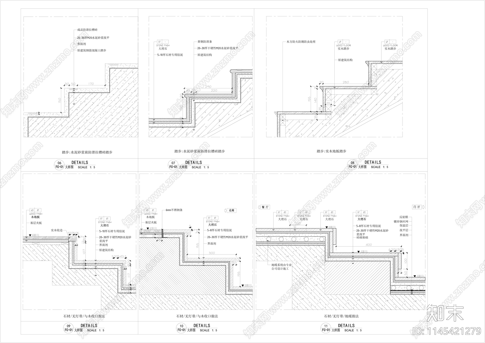 各类材质楼梯踏步节点图施工图下载【ID:1145421279】