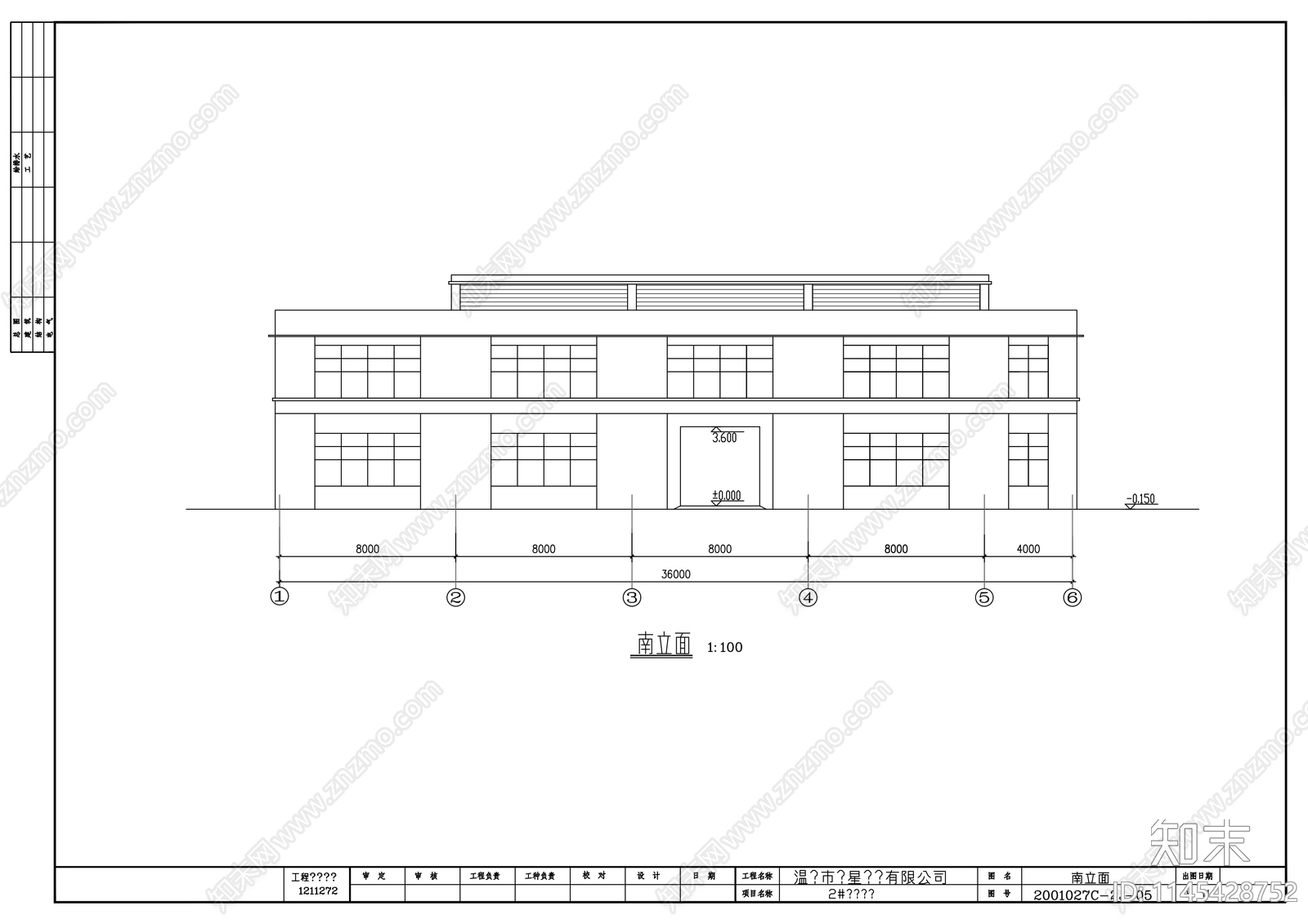 华星电镀车间建筑cad施工图下载【ID:1145428752】