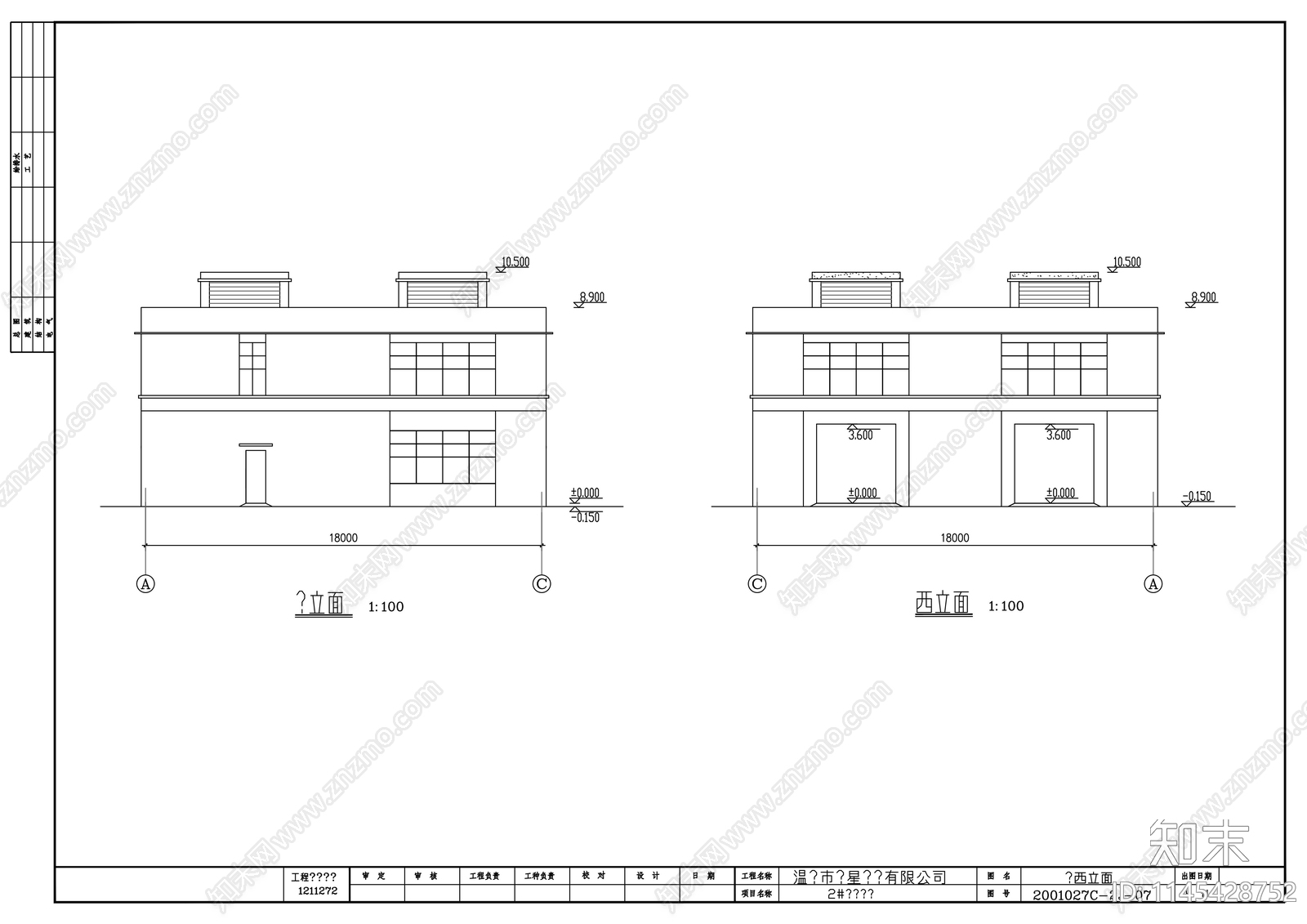 华星电镀车间建筑cad施工图下载【ID:1145428752】