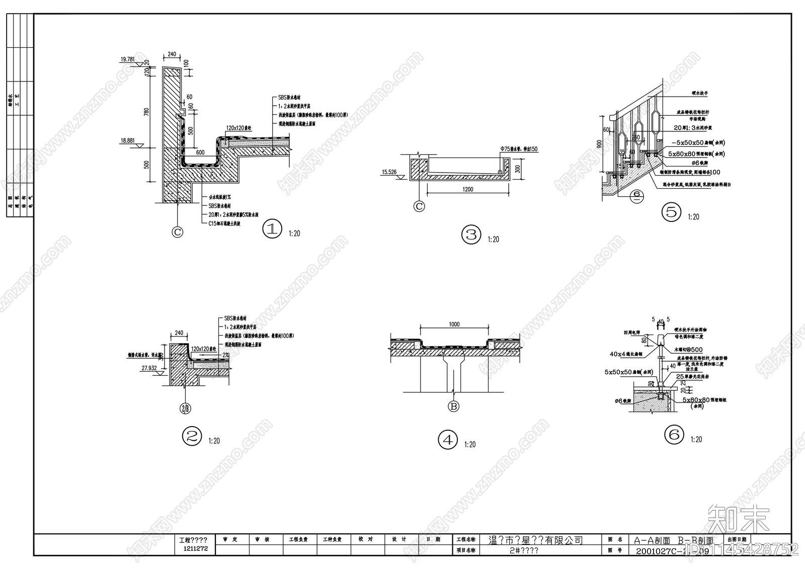 华星电镀车间建筑cad施工图下载【ID:1145428752】