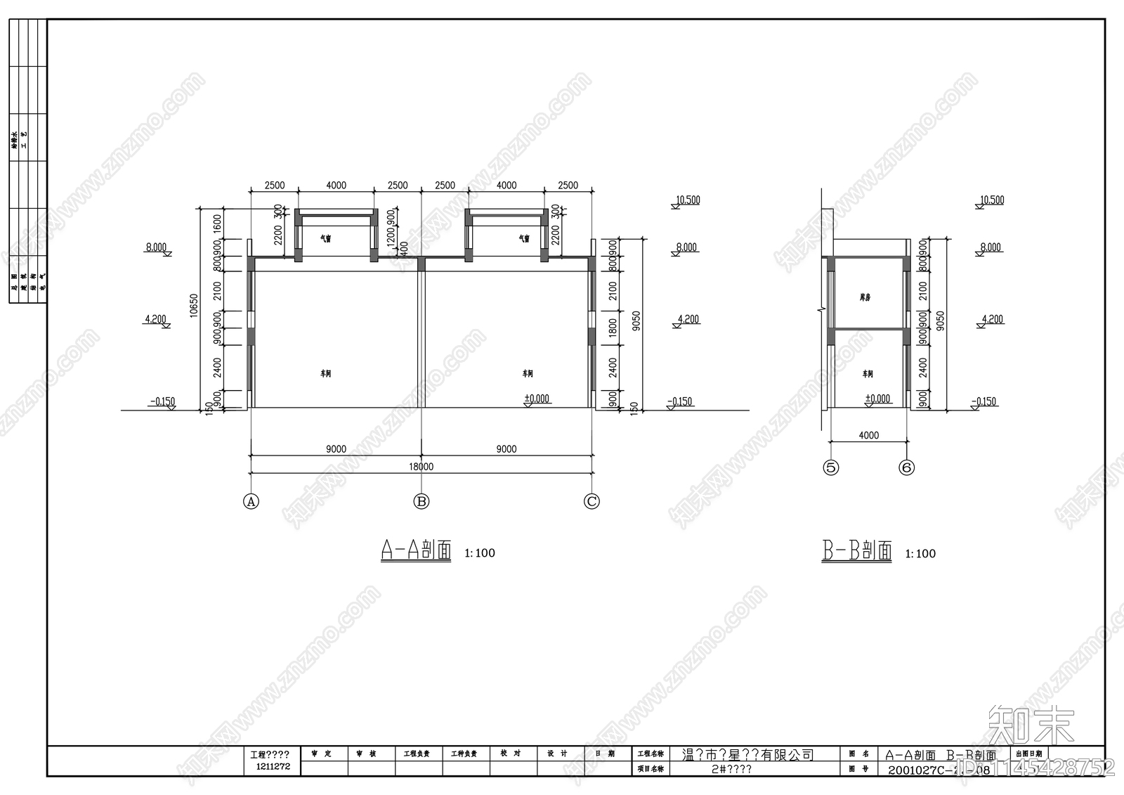 华星电镀车间建筑cad施工图下载【ID:1145428752】