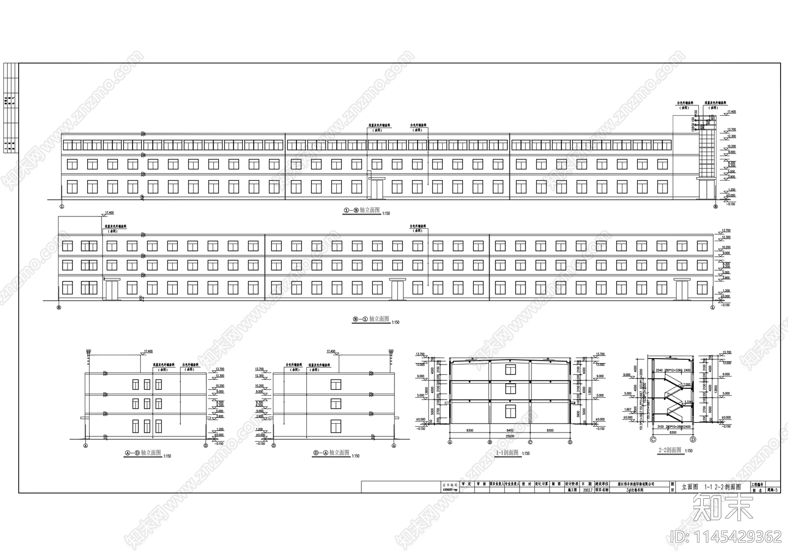 伟丰织造建筑cad施工图下载【ID:1145429362】