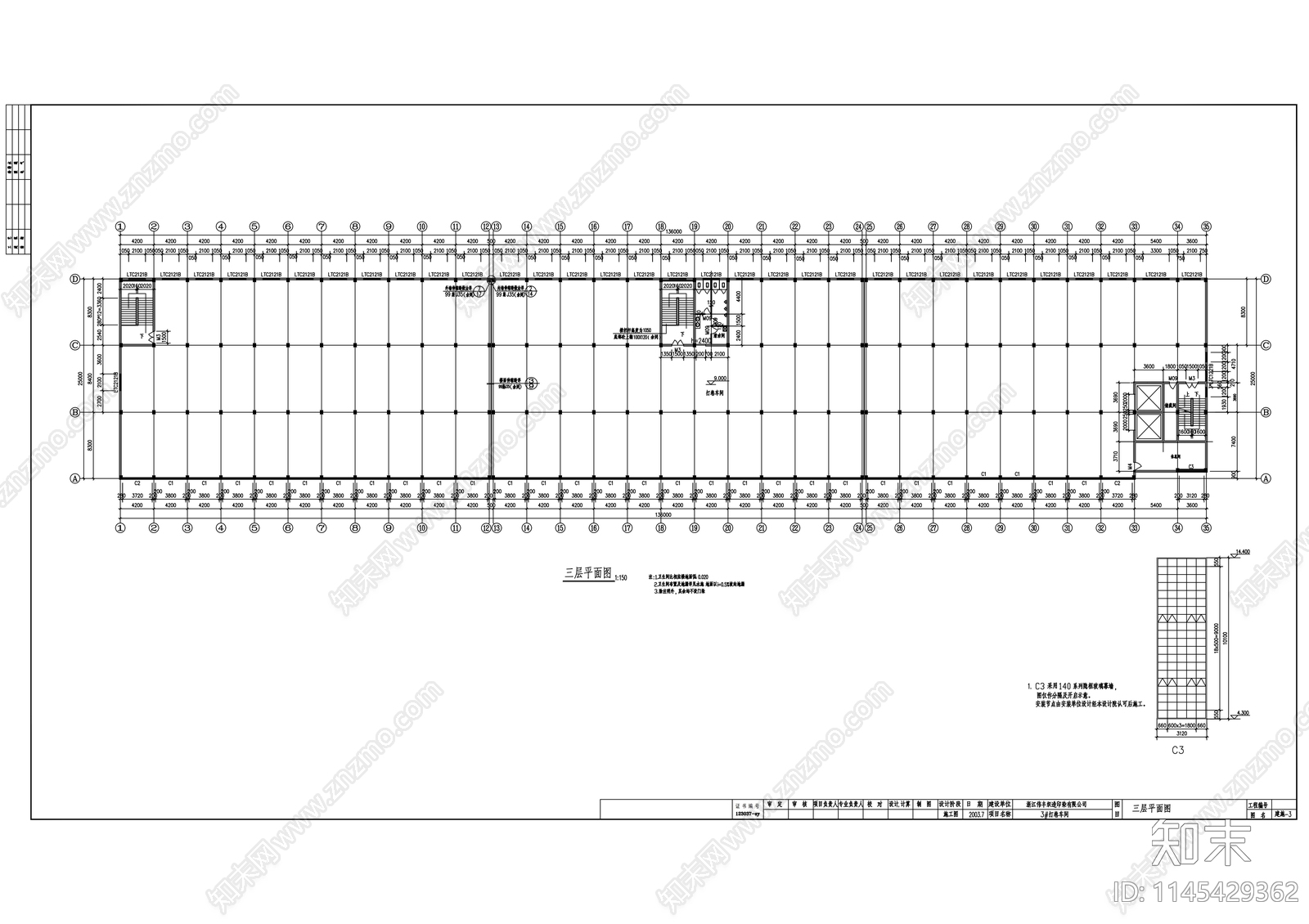 伟丰织造建筑cad施工图下载【ID:1145429362】
