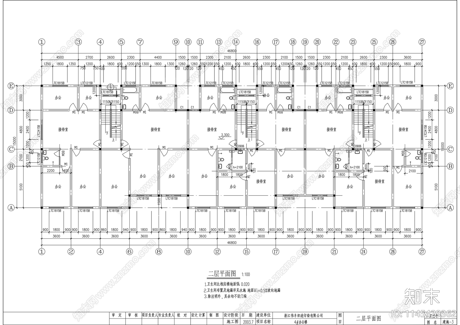 伟丰织造建筑cad施工图下载【ID:1145429362】