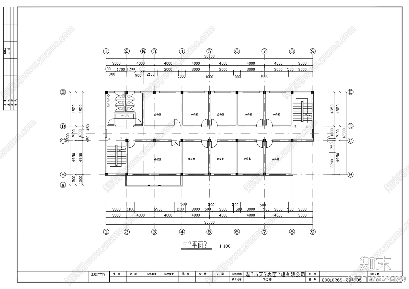 温岭电镀工业园建筑cad施工图下载【ID:1145429489】