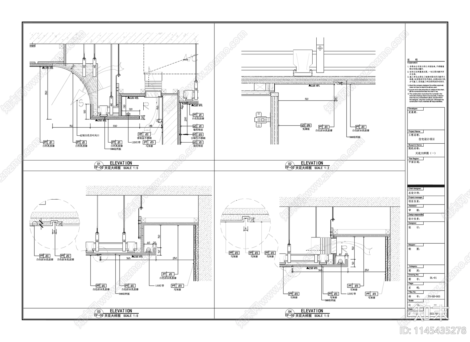广州住宅230平方中式大平层cad施工图下载【ID:1145435278】