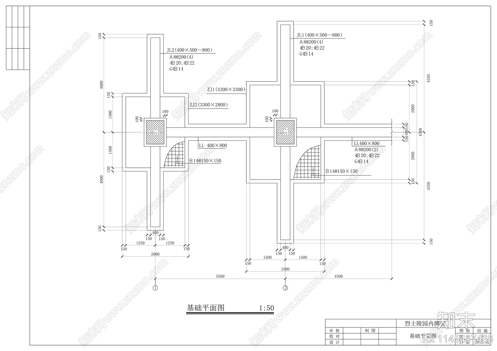 烈士陵园仿古门楼建筑cad施工图下载【ID:1145437488】