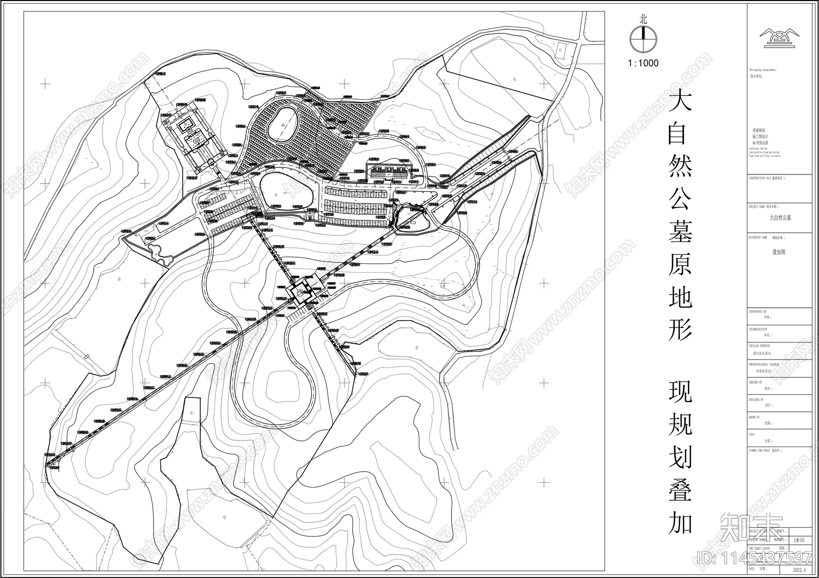 公墓设计图施工图下载【ID:1145437597】