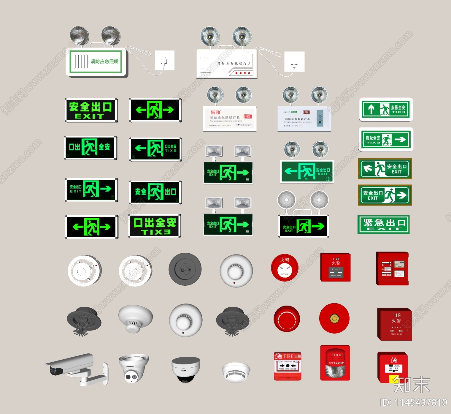 现代安全出口指示牌SU模型下载【ID:1145437810】