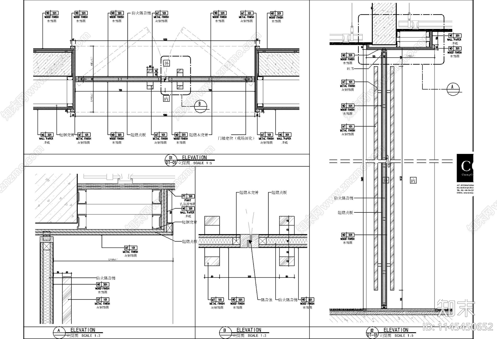 5套门表施工大样详图cad施工图下载【ID:1145450652】