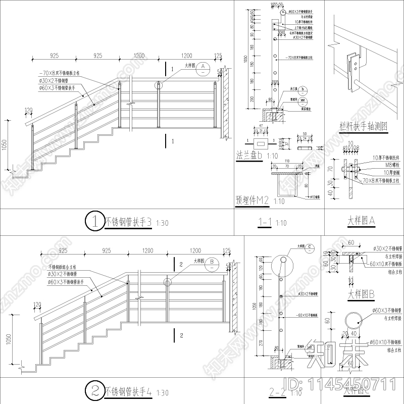 金属及玻璃栏杆节点cad施工图下载【ID:1145450711】