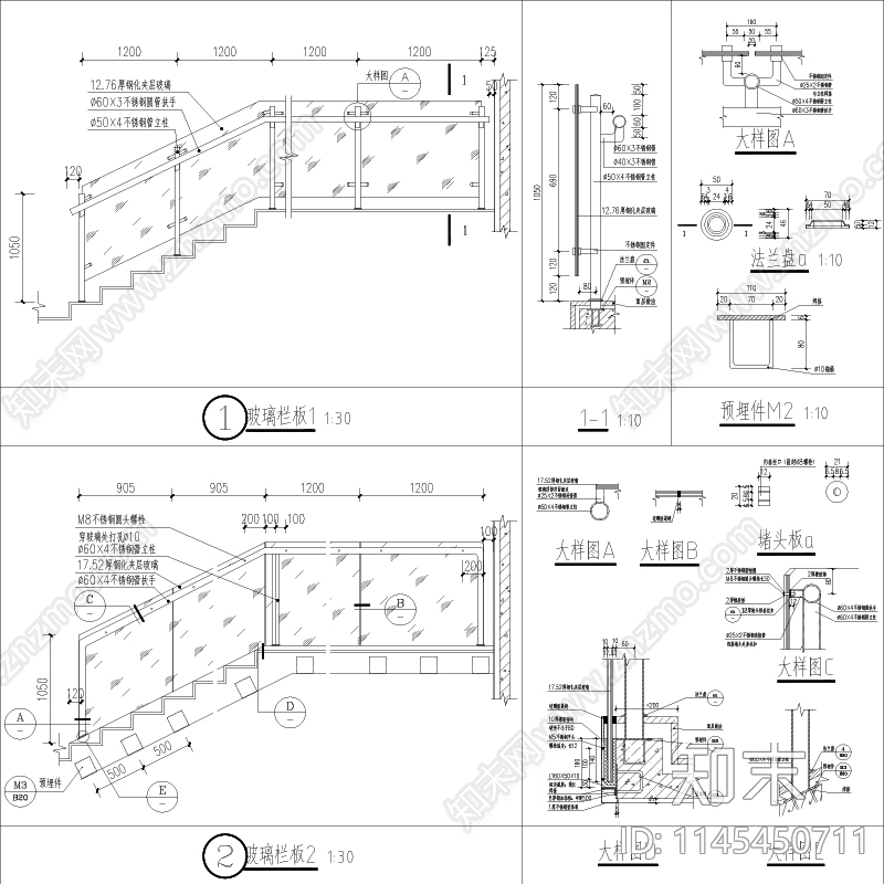 金属及玻璃栏杆节点cad施工图下载【ID:1145450711】