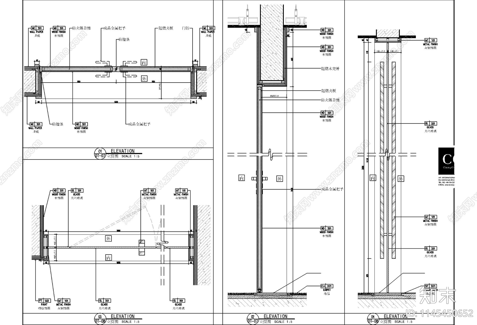 5套门表施工大样详图cad施工图下载【ID:1145450652】