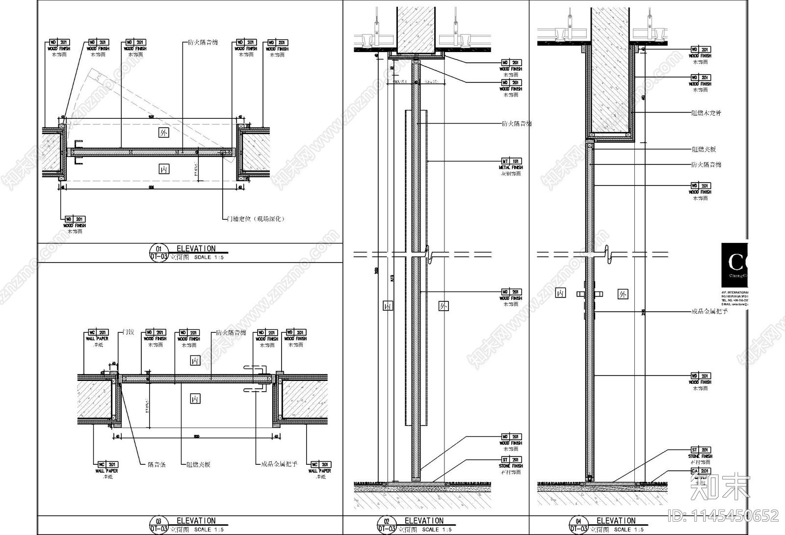 5套门表施工大样详图cad施工图下载【ID:1145450652】