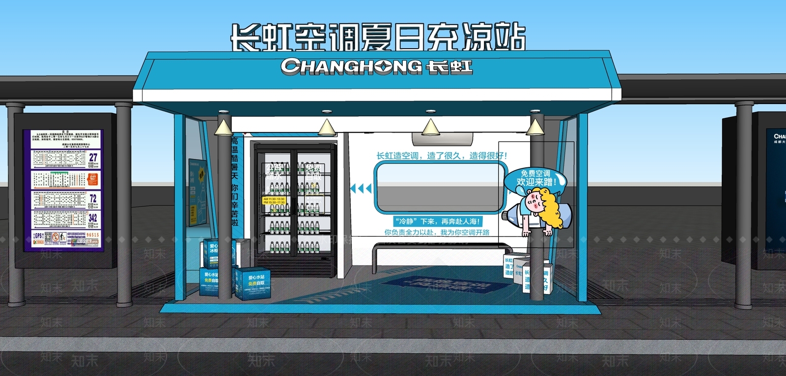 现代公交站SU模型下载【ID:1145458423】